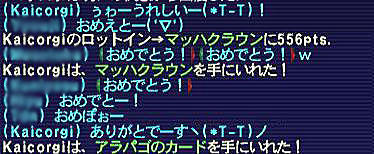 10.04.22マッハげっつ