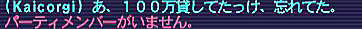 ひとりごと