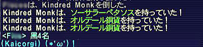 10.05.01ソサペタどろっぷ