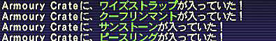 10.05.03黒太子ドロップ