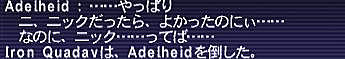 10.04.18アーデル１