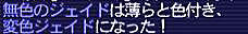 10.05.05変色