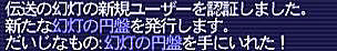 10.05.15幻灯げっつ