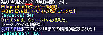 10.05.15 10F到達