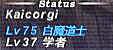 10.05.1白75に
