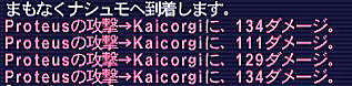 10.04.28たこ