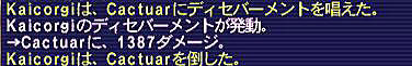 10.05.08おぼえない