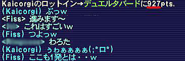 10.05.20 神ろっつ