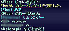 10.05.20かれーぱん