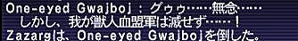 10.05.04勝利