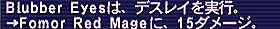 10.05.23デスレイ