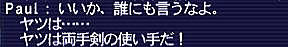 10.05.19証言１