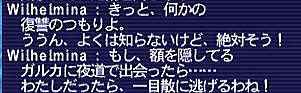 10.05.19証言２