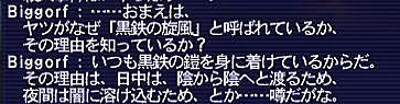 10.05.19証言３