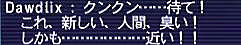 10.05.19におい