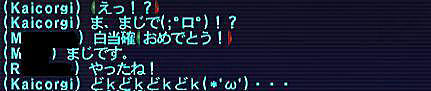 10.05.25白2