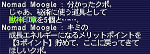 10.06.22限界クエ