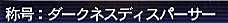 10.05.23称号