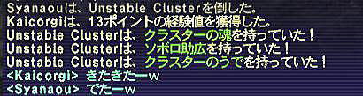 10.07.03ソボロドロップ