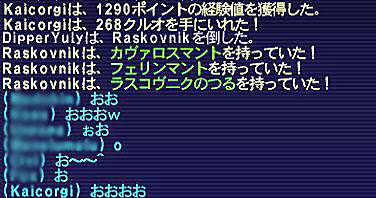 10.07.20らふれしあドロップ２