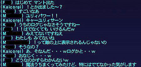 10.07.20ラフレシア！でた？