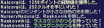 10.07.20ラフレシアドロップ３