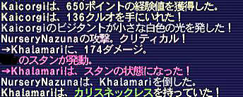 10.07.20イカドロップ２