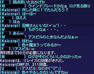10.07.20イカ！なんだった？