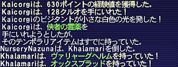 10.07.20イカドロップ３