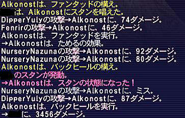 10.07.20バックヒール