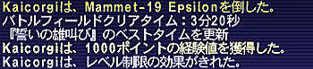 10.07.28クリアタイム