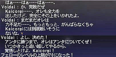10.08.27せりふ