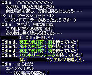 10.09.01おでんドロップ