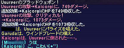 10.10.28ぶらぽん