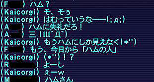 10.12.07はむ２