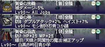 10.12.17アクセ性能