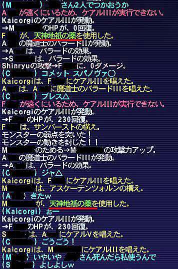 10.12.17ハイパー化