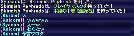 10.04.24予言通り