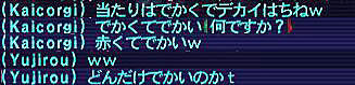 10.05.16でかいはち