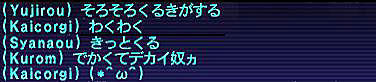 10.05.16来る気がする
