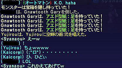 10.12.23読めない子2