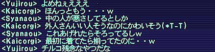 10.12.23読めない子3