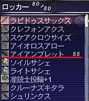 11.03.27弾忘れ