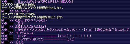 11.03.05PTでも可