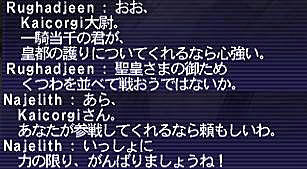 11.04.14ルガジーンセリフ