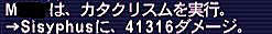 11.04.12カタクリしーしゅぽす