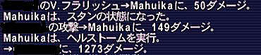 11.05.10２度目ヘルストーム