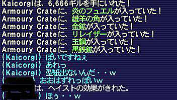11.05.10爆弾炎舞ドロップ１