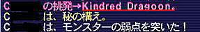 11.05.12WSで弱点