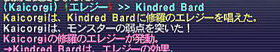 11.05.13歌で弱点